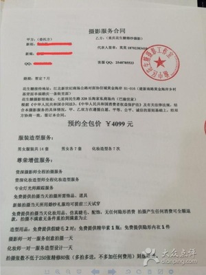 重庆花生糖婚纱摄影工作室 | 定格瞬间，甜蜜永恒